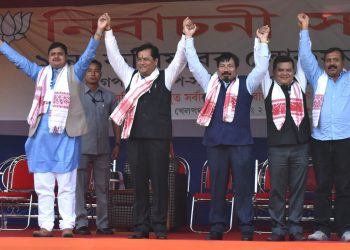 Khumtai - AGP-BJP Jointly Election campaign meeting
