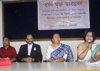 ধৰ্ষণমুক্ত ভাৰত গঢ়াৰ লক্ষ্যেৰে সকলো সাংসদ প্ৰাৰ্থীলৈ স্মাৰকপত্ৰ দিব ‘গ’ল্ড’-এ