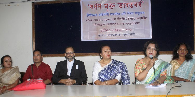 ফটো য়ু বি