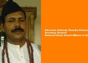 11969138-gobinda-pramanik1