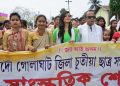 গোলাঘাট জিলা চুতীয়া ছাত্ৰ সন্থাৰ দ্বি বাৰ্ষিক অধিৱেশনৰ সামৰণি