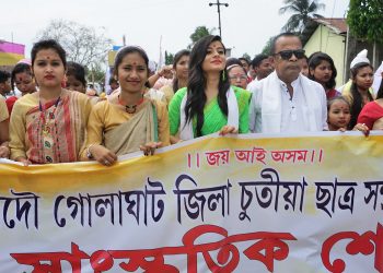 গোলাঘাট জিলা চুতীয়া ছাত্ৰ সন্থাৰ দ্বি বাৰ্ষিক অধিৱেশনৰ সামৰণি