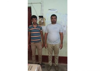 Afghan apprehended