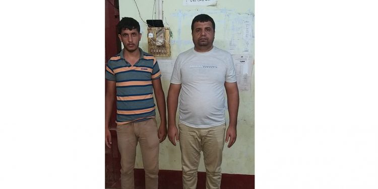 Afghan apprehended