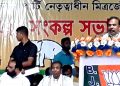 Loksabha election: Assam minister Himanta in Rocky's Samaguri, slams Congress