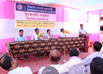 বিশ্বনাথ চাৰিআলিত নতুন কনিষ্ঠ বিজ্ঞান মহাবিদ্যালয়ৰ উদ্বোধন