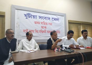joint press meet of sahitya sabha and Bihu SAnmiloni