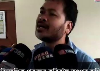 ৭০টা সংগঠনৰ সংবাদমেল; “ৰাইজক মোদী চৰকাৰ লাগে নে অসমীয়া জাতিটো লাগে?” প্ৰশ্ন অখিল গগৈৰ