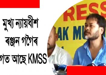 অসমত লোকসভা নিৰ্বাচনত হৈছিল ধৰ্মীয় মেৰুকৰণৰ ৰাজনীতি, ফলাফলো তেনেকুৱাই হ’ব : অখিল