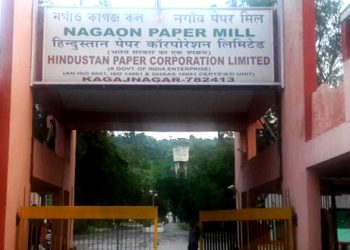 সমাধিত অসমৰ কাগজকল, মৃত ৫১, আত্মহত্যা দুজনৰ; বিজেপি বৰ্জনৰ আহ্বান কৰ্মচাৰীৰ