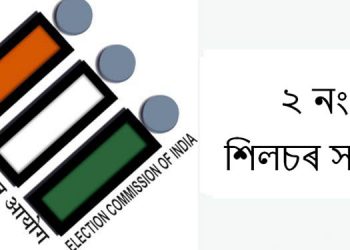 ADC-LSConstituency-750x375