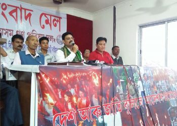 AGP_Ashin Kr Mahata