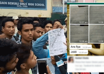 পৰীক্ষাৰ মাজতে ৱাটছ এপ গ্ৰুপত ভাইৰেল APDCLৰ প্রশ্নকাকত!