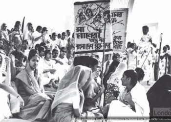 Bangladesh Liberation war
