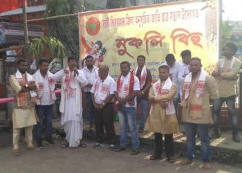 শিৱসাগৰ নগৰত অনুসূচিত জাতি ছাত্ৰ সন্থাৰ মুকলি বিহু