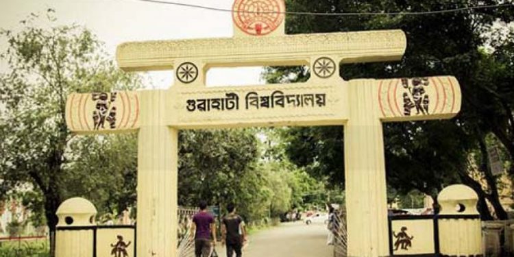 File-photo-of-the-entrance-gate-of-Gauhati-University.-Image-credit-India-Today-1140x570