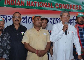 Guwahati- congress joining