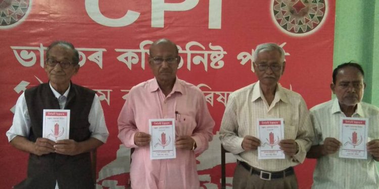 CPI manifesto
