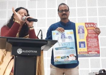 নতুন প্ৰজন্মৰ ভোটাৰৰ মাজত সজাগতাৰ বাবে শিৱসাগৰত নিৰ্বাচন আয়োগ, ষ্টেট আইকন গায়িকা তৰালী শৰ্মা