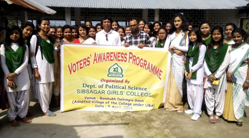 শিৱসাগৰ ছোৱালী কলেজৰ উদ্যোগত ভোটাৰ সজাগতা সভা