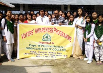 শিৱসাগৰ ছোৱালী কলেজৰ উদ্যোগত ভোটাৰ সজাগতা সভা
