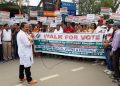শিৱসাগৰত ভোটাৰৰ মাজত সজাগতা বৃদ্ধিৰ বাবে ‘ৱাক ফৰ ভোট’