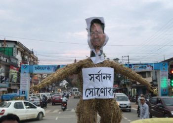 বিশ্বনাথ কাণ্ড : শিৱসাগৰত জ্বলিল মুখ্য মন্ত্ৰীৰ প্ৰতিমূৰ্তি