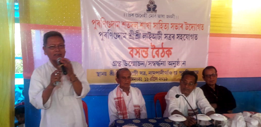 Loss of mother tongue means beginning of destruction for nation: Padum Rajkhowa