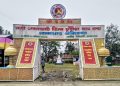 বোকাখাতত গোলাঘাট জিলা চুতীয়া ছাত্ৰ সন্থাৰ দ্বি-বাৰ্ষিক অধিৱেশন আৰম্ভ