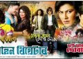 ভ্ৰাম্যমাণ নাট্যগোষ্ঠী আৱাহনৰ বেংগালোৰ যাত্ৰা দৰ্শকৰ ব্যাপক উচাহৰ মাজেৰে সামৰণি