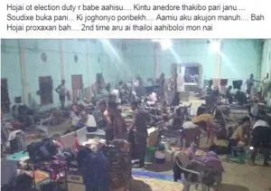 Police Camp at Hojai