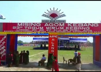 Missing Sahitya Sabha