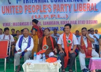 UPPL