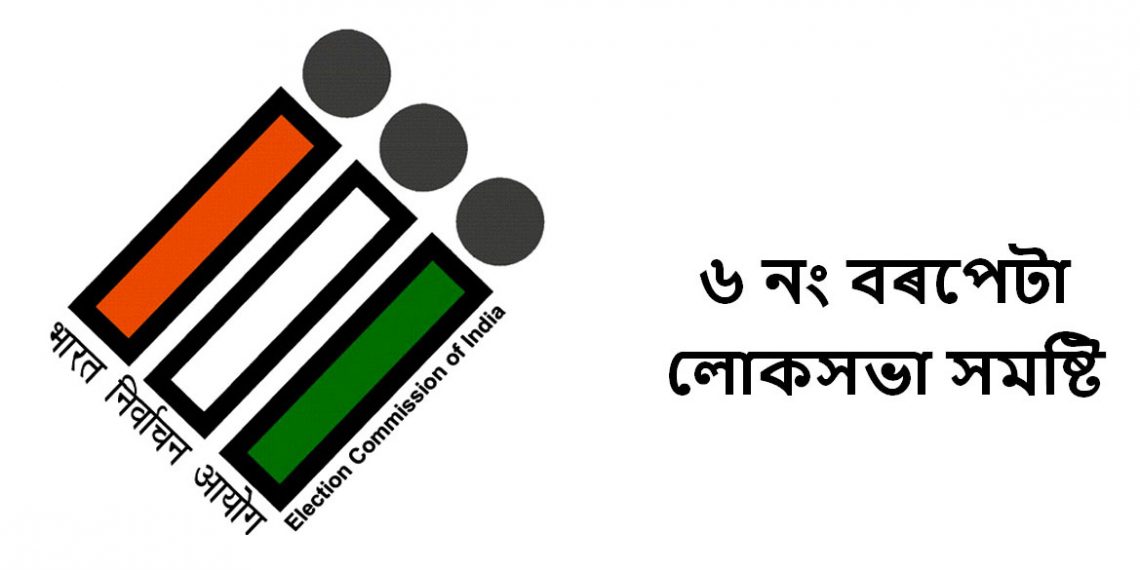 প্ৰতিনিধিত্বমূলক ছবি