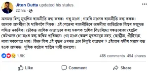 Stop 'Beef-pork' politics in Assam, let us remain Assamese: pleads ULFA leader Jiten Dutta