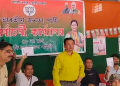 Upamanyu Hazarika at BJP office