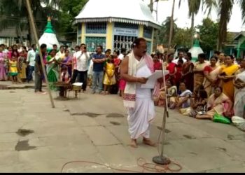 Barpeta Satra