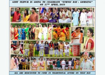 ২৭ এপ্ৰিলত জি আই এম টি, তেজপুৰত ‘গোমচেং ২০১৯’ৰ আয়োজন