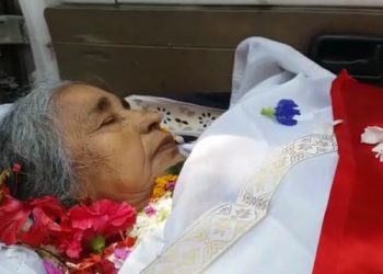 পাঠশালাৰ সৰবৰহী মহিলা লক্ষ্মী দেৱীৰ মৰণোত্তৰভাৱে দেহদান