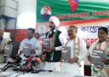 congress manifesto release, guwahati