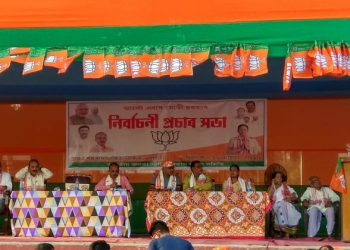 BJP meeting at Barbhag