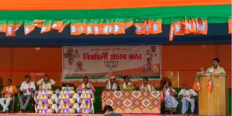 BJP meeting at Barbhag