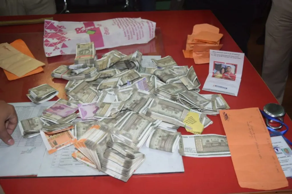 treasury office money