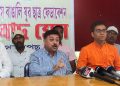 11-05-19 Guwahati- All Assam Bengali youth-Students’ federation PMT (3)