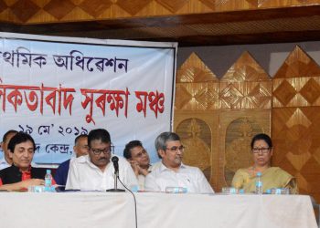 19-05-19 Guwahati- Anchalikatabad Surakha Mancha convention (4)