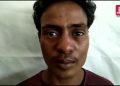 হাইলাকান্দিত আৰক্ষীৰ জালত দুগৰাকী সন্দেহযুক্ত ৰোহিংগিয়া