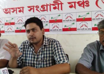 Centre makes Northeast 'administratively disable', alleges Asom Sangrami Mancha