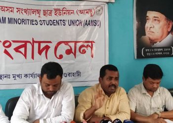 AAMSU PressMeet
