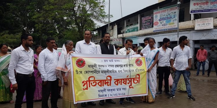 protest at majuli
