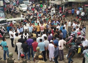 Road Blocked